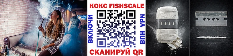 Купить наркотик аптеки Кемерово АМФЕТАМИН Codein Конопля Гашиш
