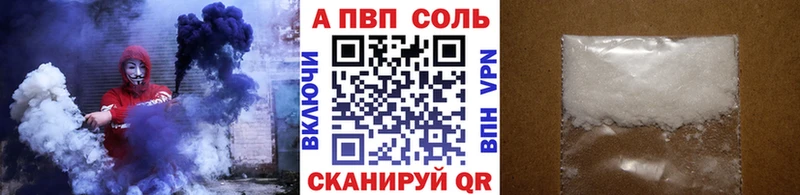 A PVP СК  Кемерово 