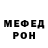 Метадон мёд Zamir Bayakhatov