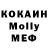 МЕТАДОН кристалл Jkise __