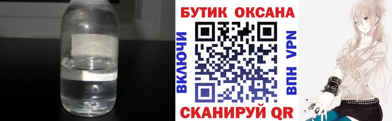 Бутират буратино blacksprut ссылка Кемерово