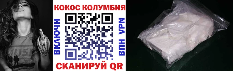 хочу наркоту  Кемерово  нарко площадка телеграм  КОКАИН Боливия  OMG маркетплейс 