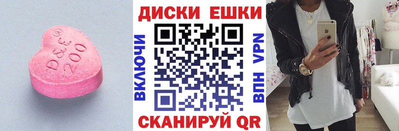 даркнет клад  Кемерово  ЭКСТАЗИ VHQ  купить  цена 