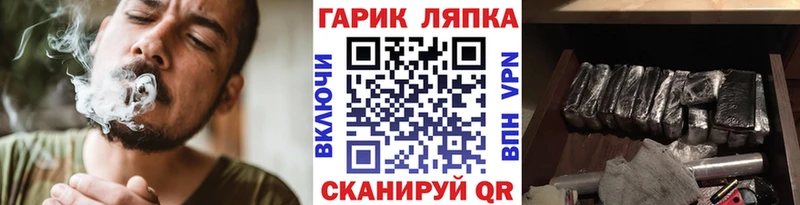 ГАШ ice o lator  Кемерово 