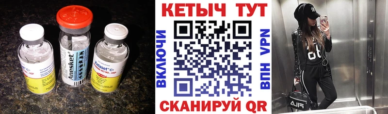 продажа наркотиков Кемерово Кетамин VHQ