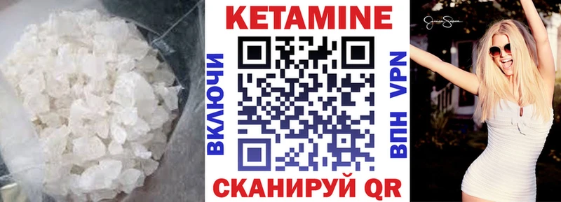 КЕТАМИН ketamine Кемерово