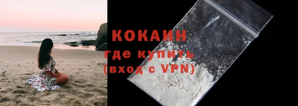 кокаин колумбия Алексеевка
