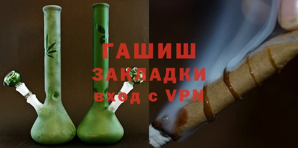стафф Алзамай
