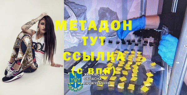 ALPHA PVP Кодинск