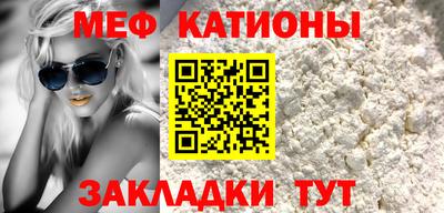 сатива Комсомольск-на-Амуре