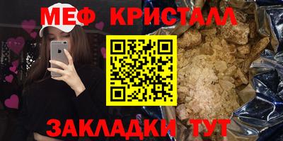 герыч Коммунар