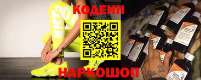 сатива Комсомольск-на-Амуре