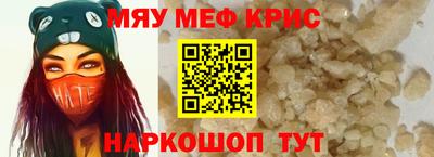сатива Комсомольск-на-Амуре