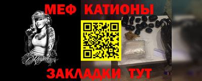 сатива Комсомольск-на-Амуре