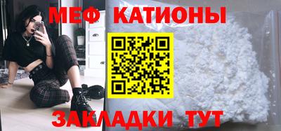 сатива Комсомольск-на-Амуре
