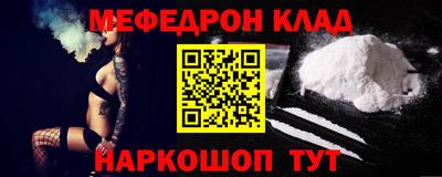 МДМА Конаково