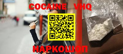 сатива Комсомольск-на-Амуре