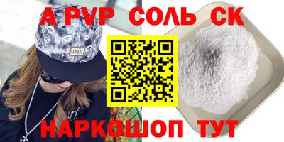 герыч Коммунар