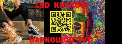 сатива Комсомольск-на-Амуре
