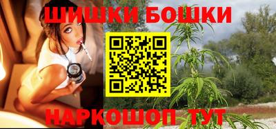 сатива Комсомольск-на-Амуре