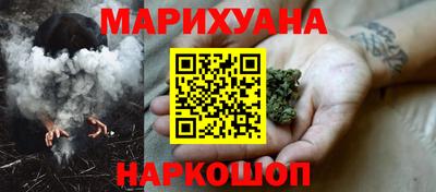 сатива Комсомольск-на-Амуре