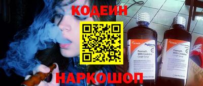 сатива Комсомольск-на-Амуре