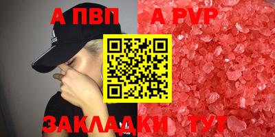 сатива Комсомольск-на-Амуре