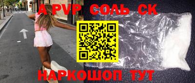 герыч Коммунар