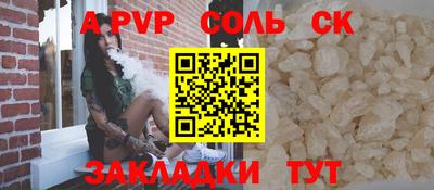 МДМА Конаково