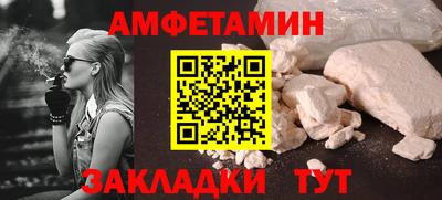 МДМА Конаково