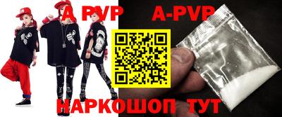герыч Коммунар