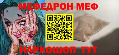 МДМА Конаково