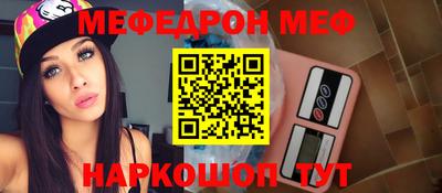 МДМА Конаково