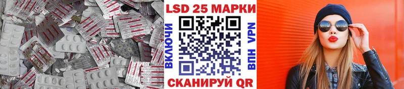 Лсд 25 экстази кислота  Кемерово 