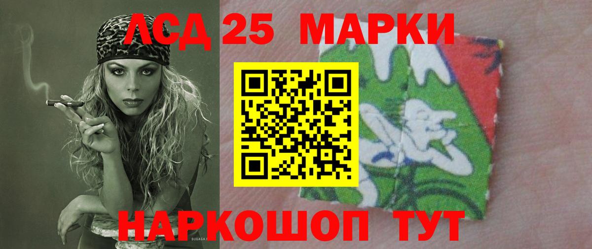 blacksprut рабочий сайт  Вход с VPN  Кемерово  ЛСД экстази ecstasy  LSD-25 экстази ecstasy  Лсд 25 экстази 