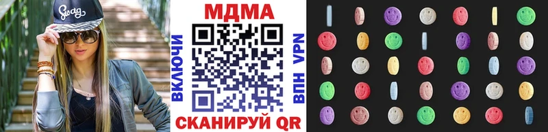 где купить   Кемерово  МДМА молли 