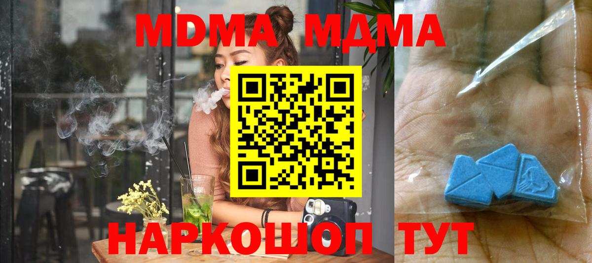 ГАШИШ Кемерово