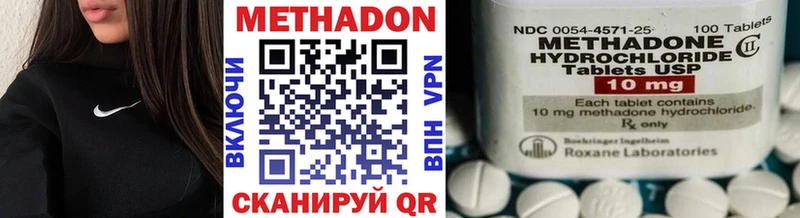 Метадон VHQ  KRAKEN ССЫЛКА  Кемерово  купить  