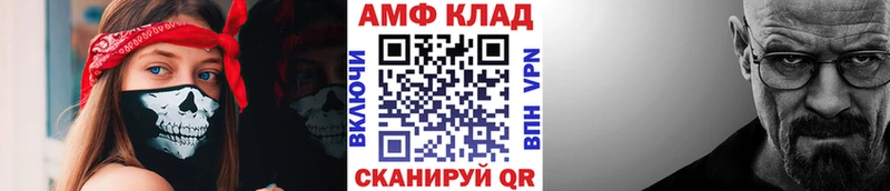 это состав  Кемерово  Первитин Methamphetamine  купить наркотики сайты 