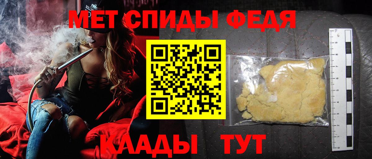 Первитин витя  МЕТАМФЕТАМИН  Кемерово  Вход с VPN 
