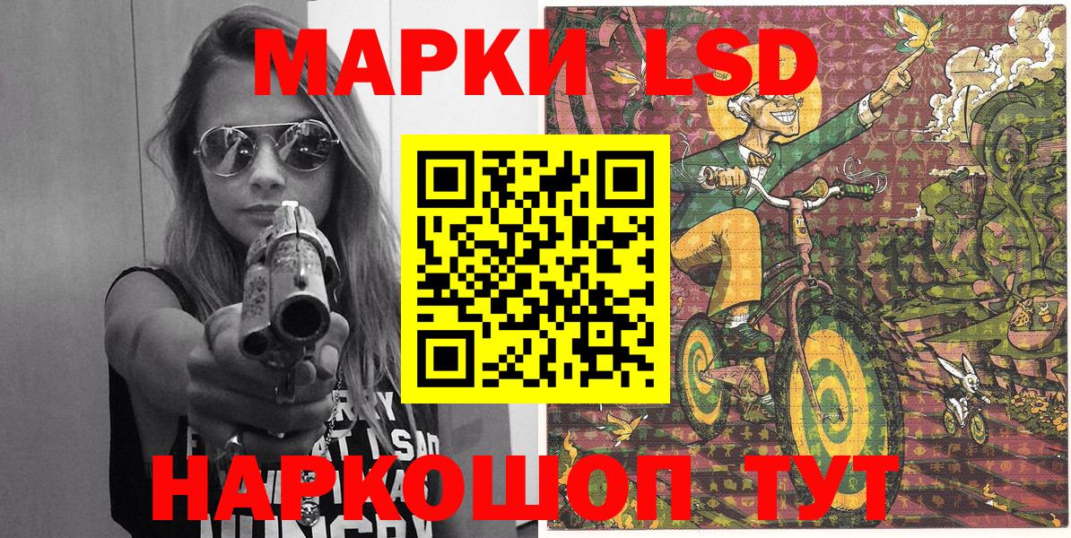 даркнет сайт  Наркотические марки 1,8мг  Вход с VPN  Кемерово 