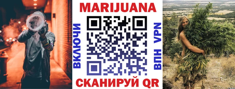 Конопля LSD WEED  Кемерово 